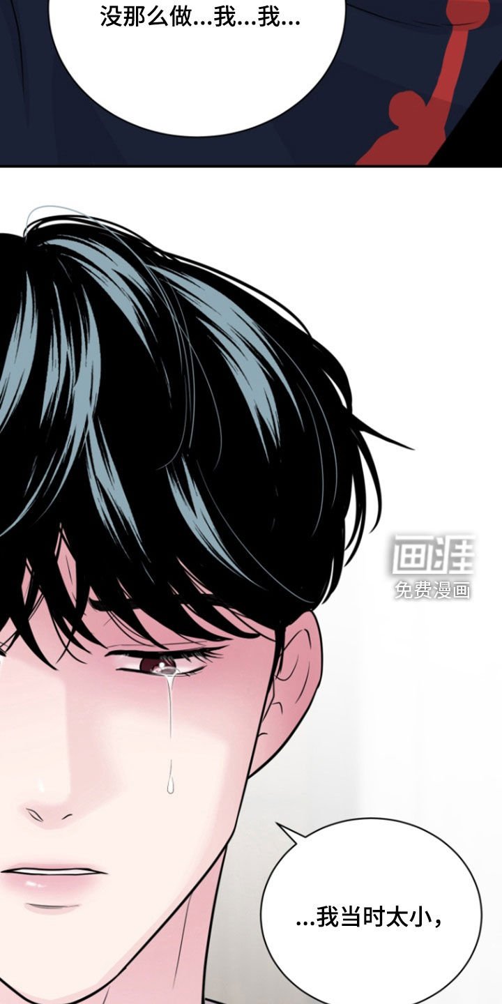 第21章：真的对不起