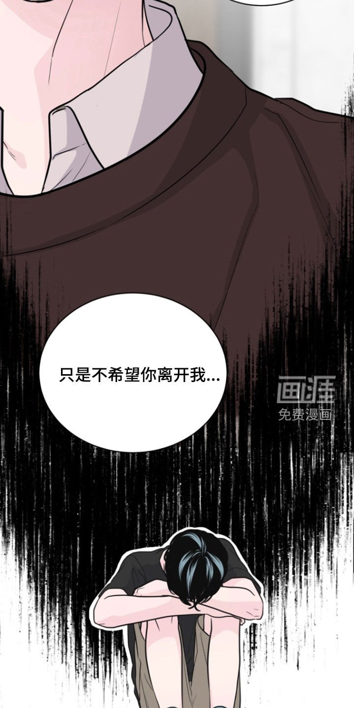 第21章：真的对不起