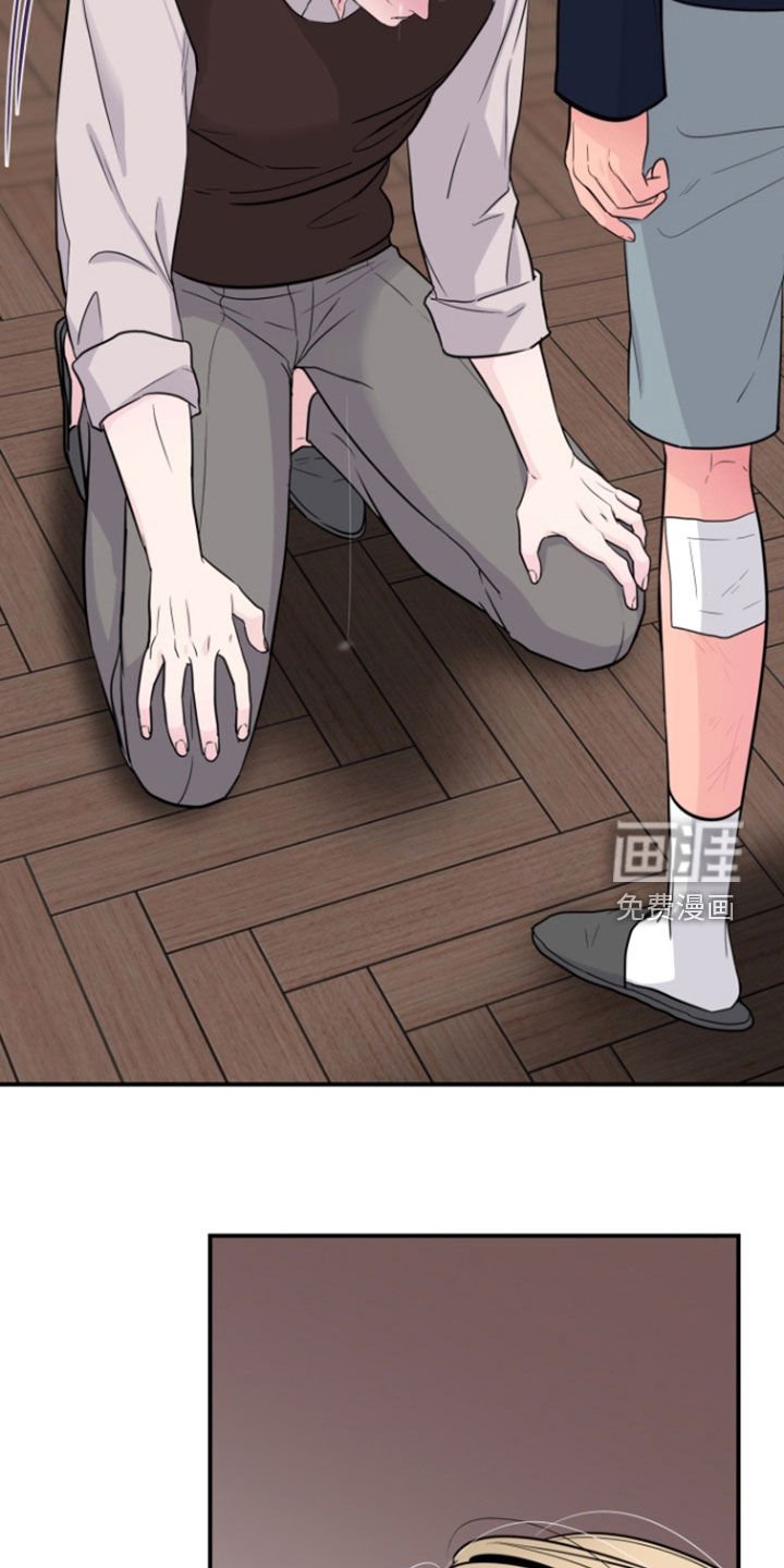 第21章：真的对不起