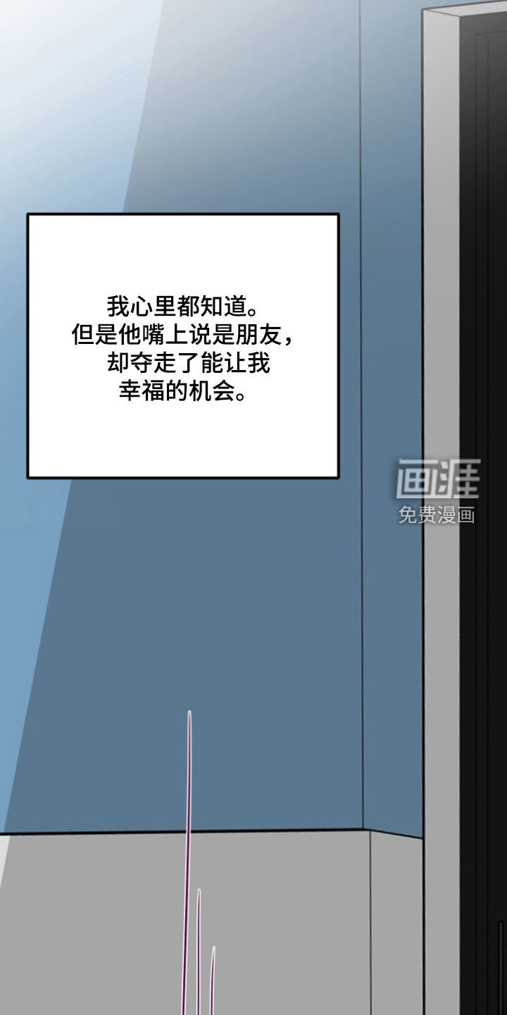 第21章：真的对不起