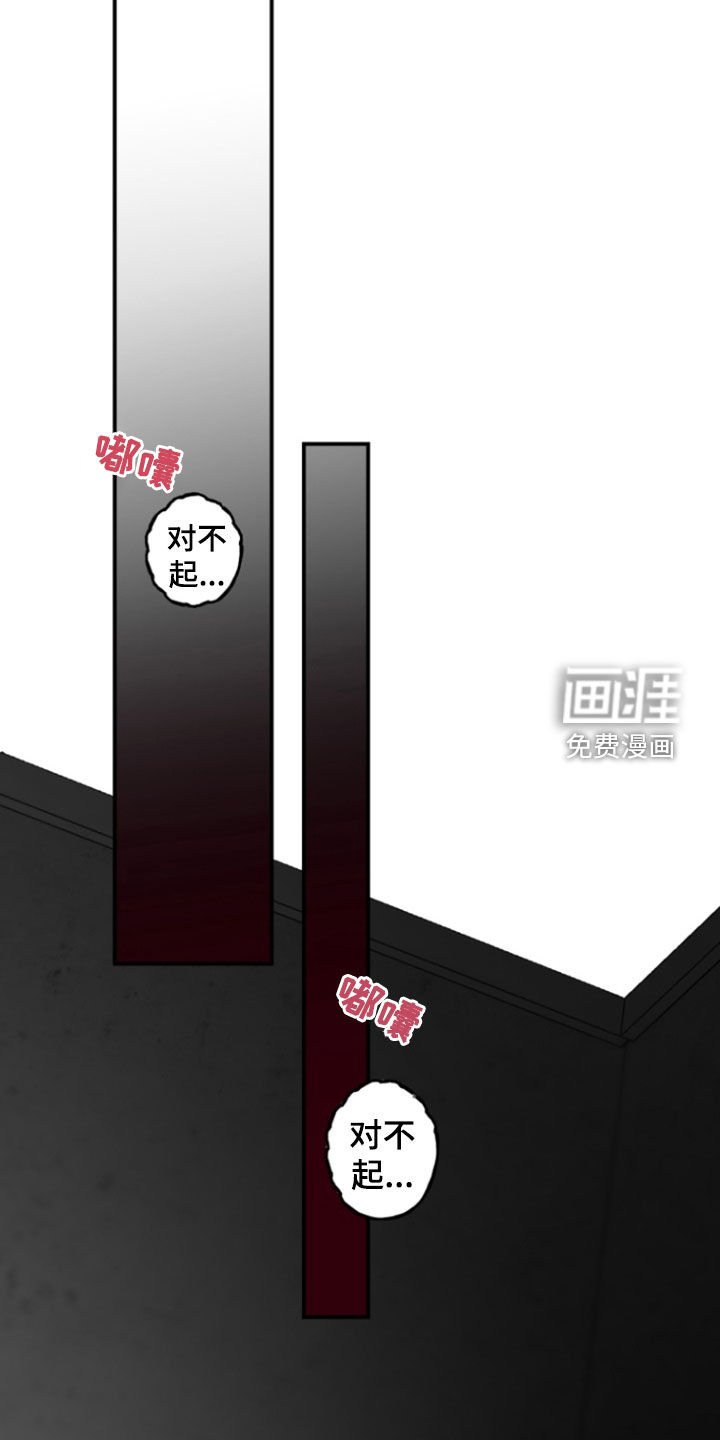 第21章：真的对不起