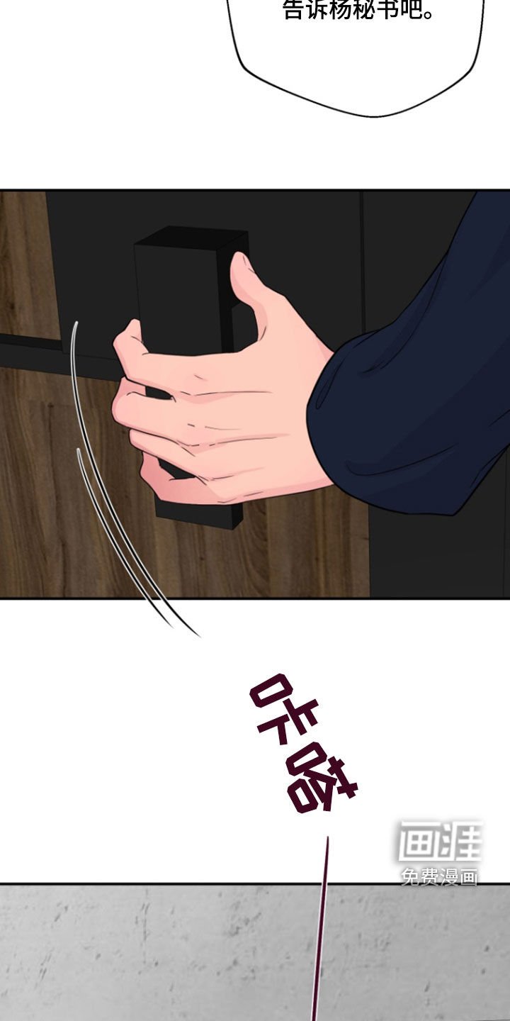 第21章：真的对不起