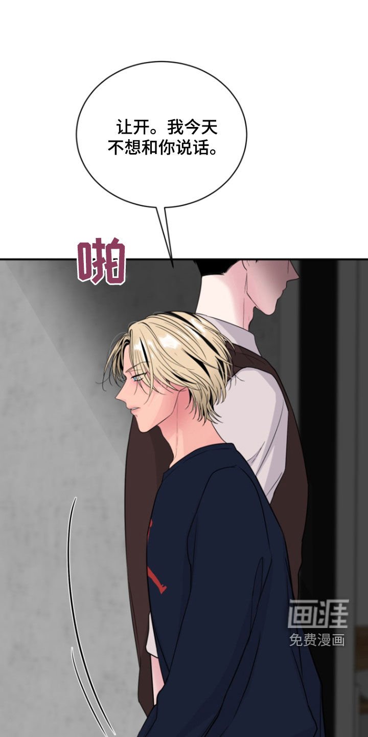 第21章：真的对不起