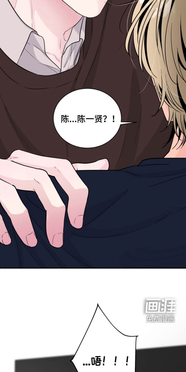 第21章：真的对不起