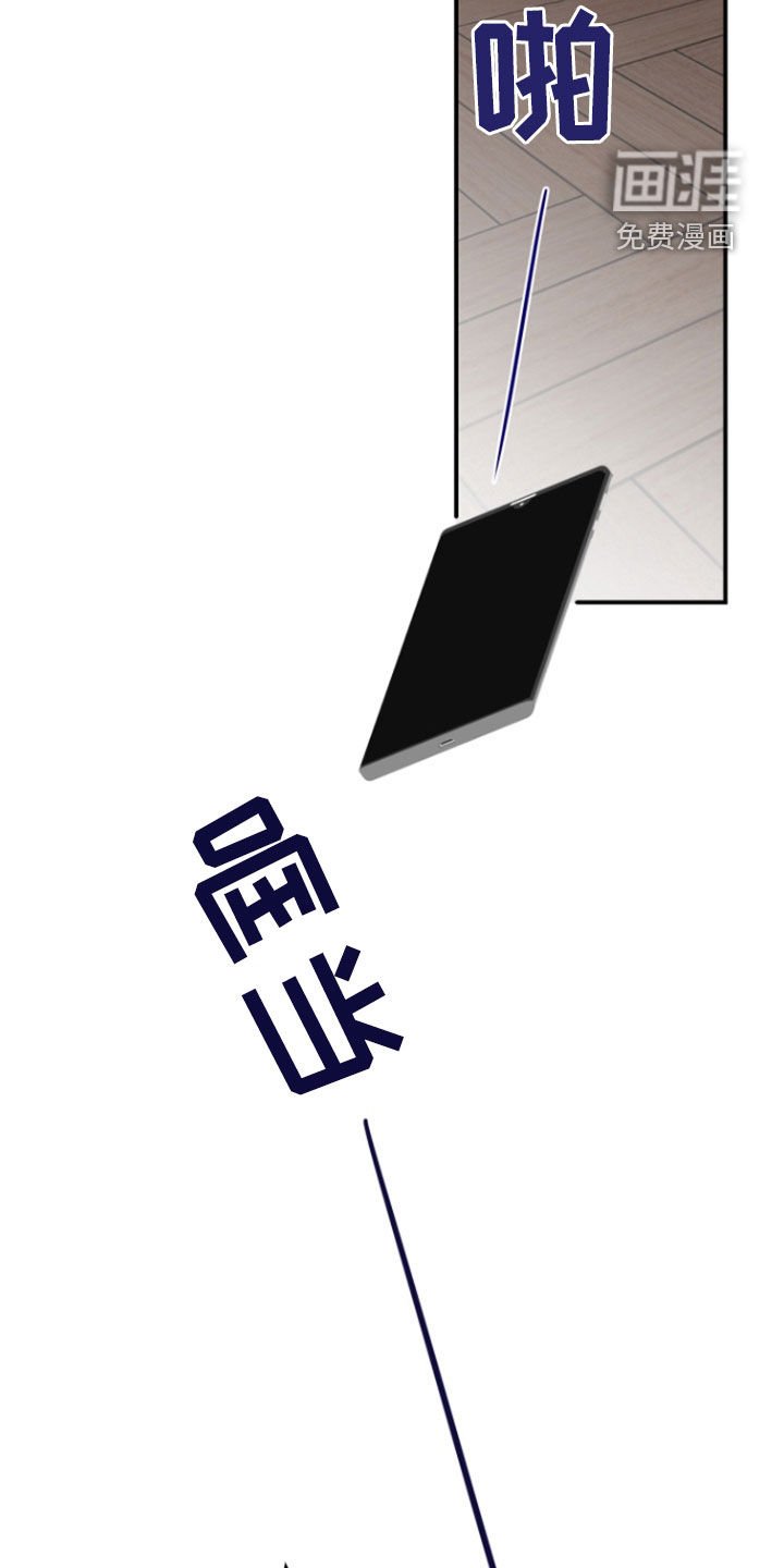 第22章：别碰我