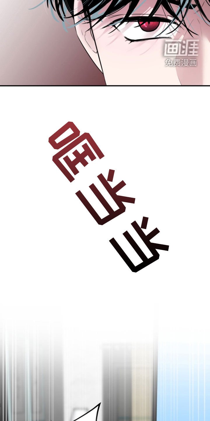 第22章：别碰我