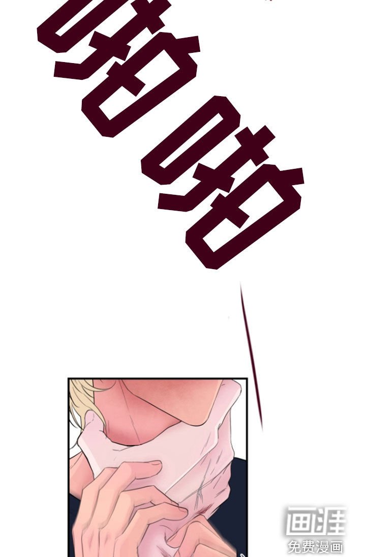 第22章：别碰我