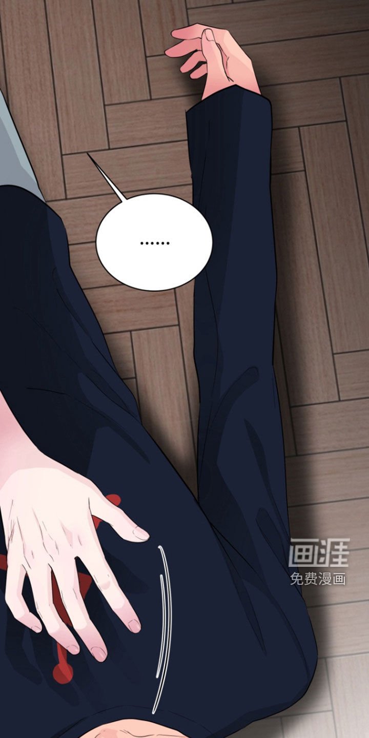 第22章：别碰我