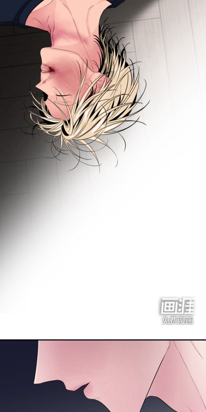 第22章：别碰我