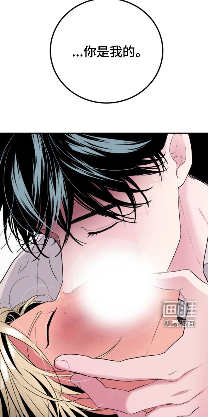 第22章：别碰我