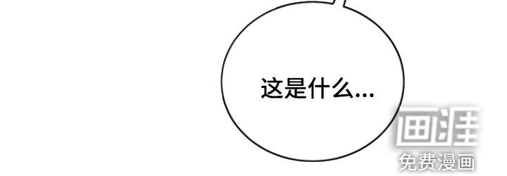 第22章：别碰我