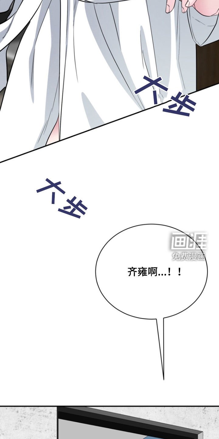 第22章：别碰我