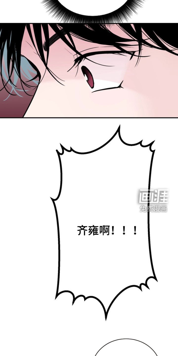 第22章：别碰我