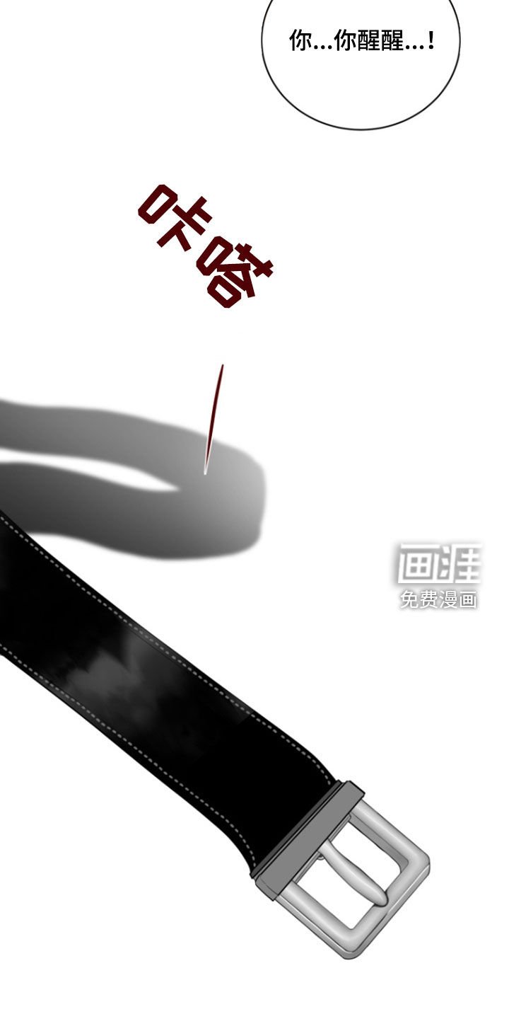 第22章：别碰我