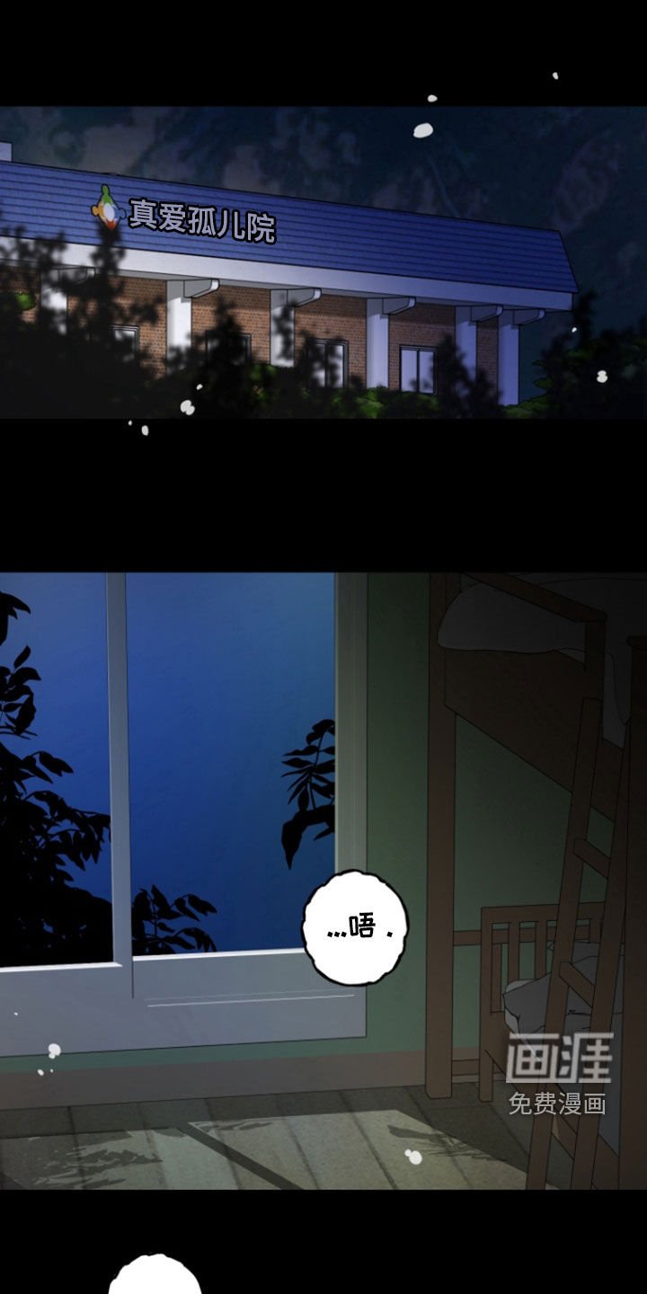 第23章：同样的事