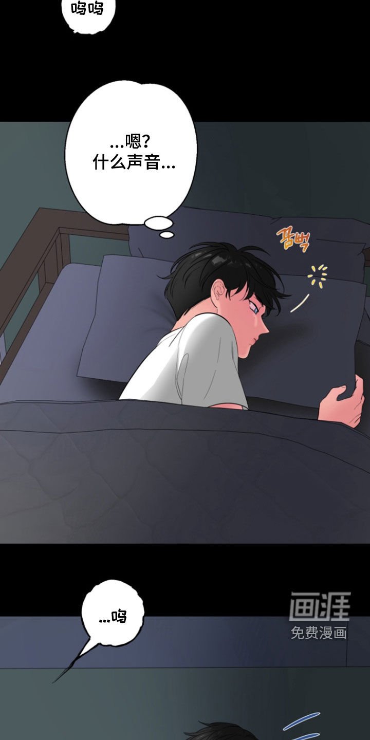 第23章：同样的事