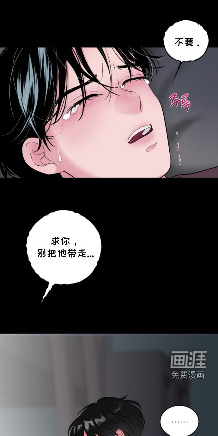 第23章：同样的事