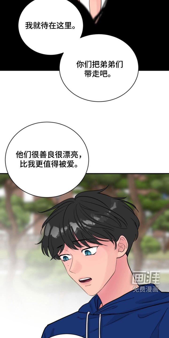 第23章：同样的事