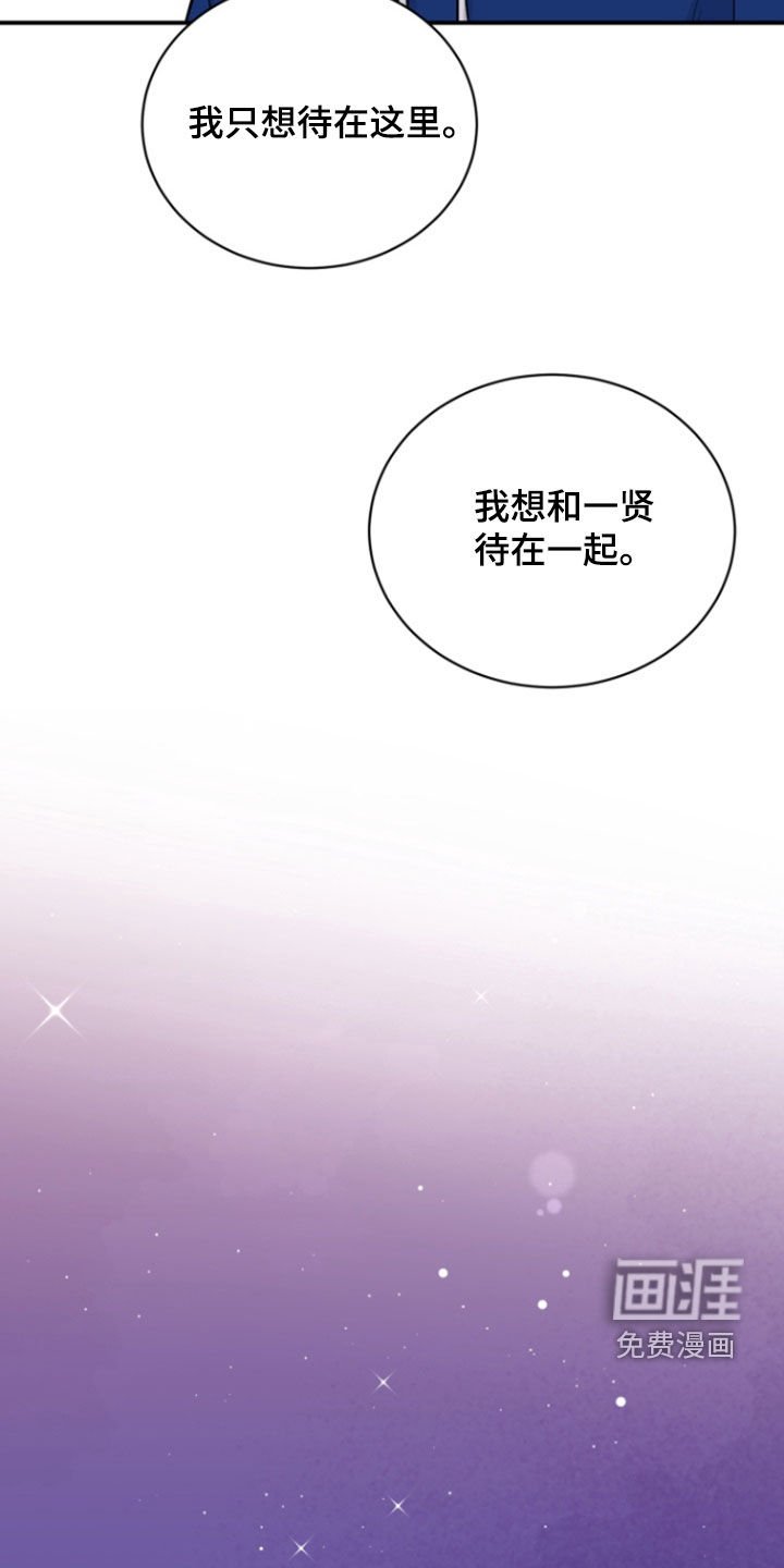 第23章：同样的事