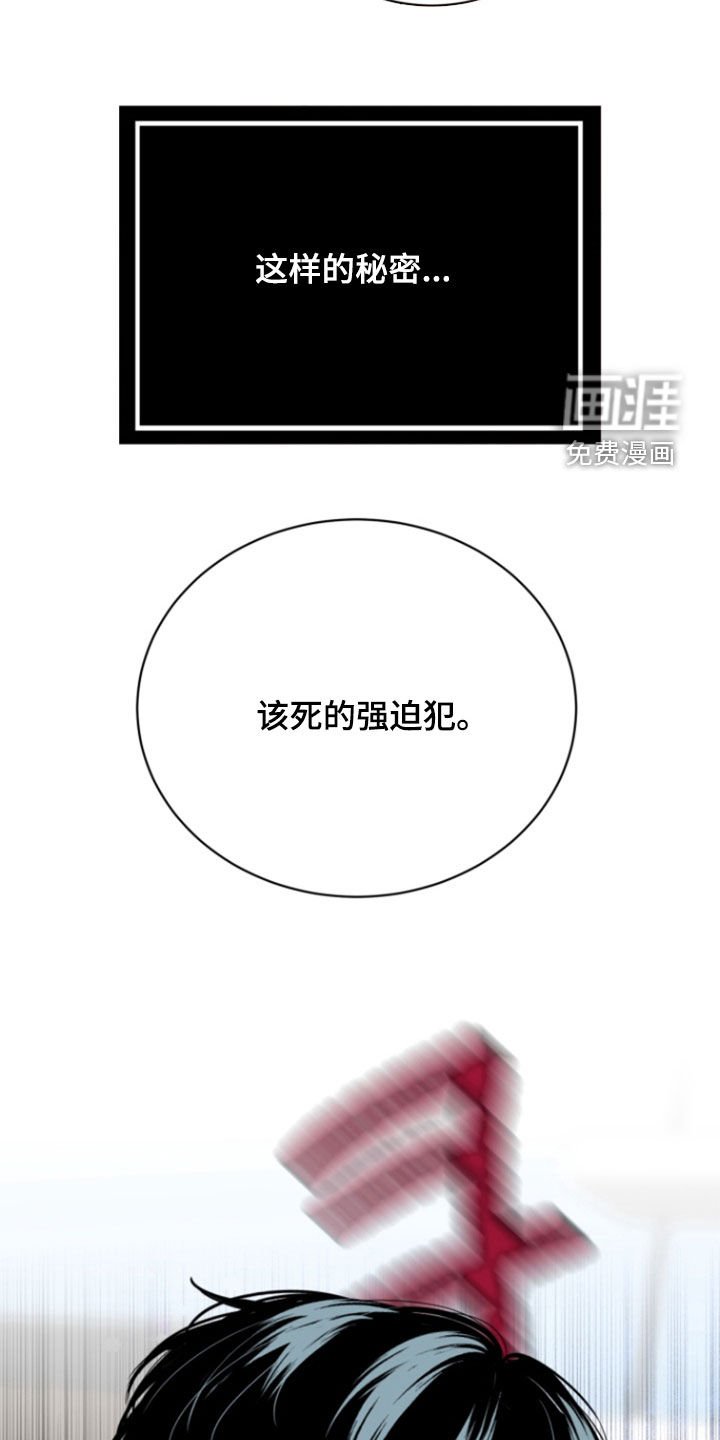 第23章：同样的事