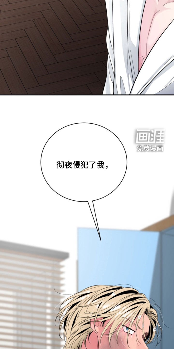 第23章：同样的事