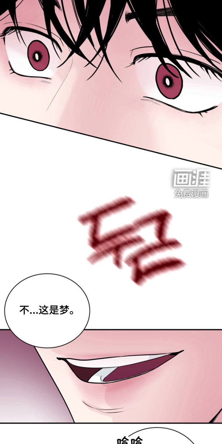 第23章：同样的事