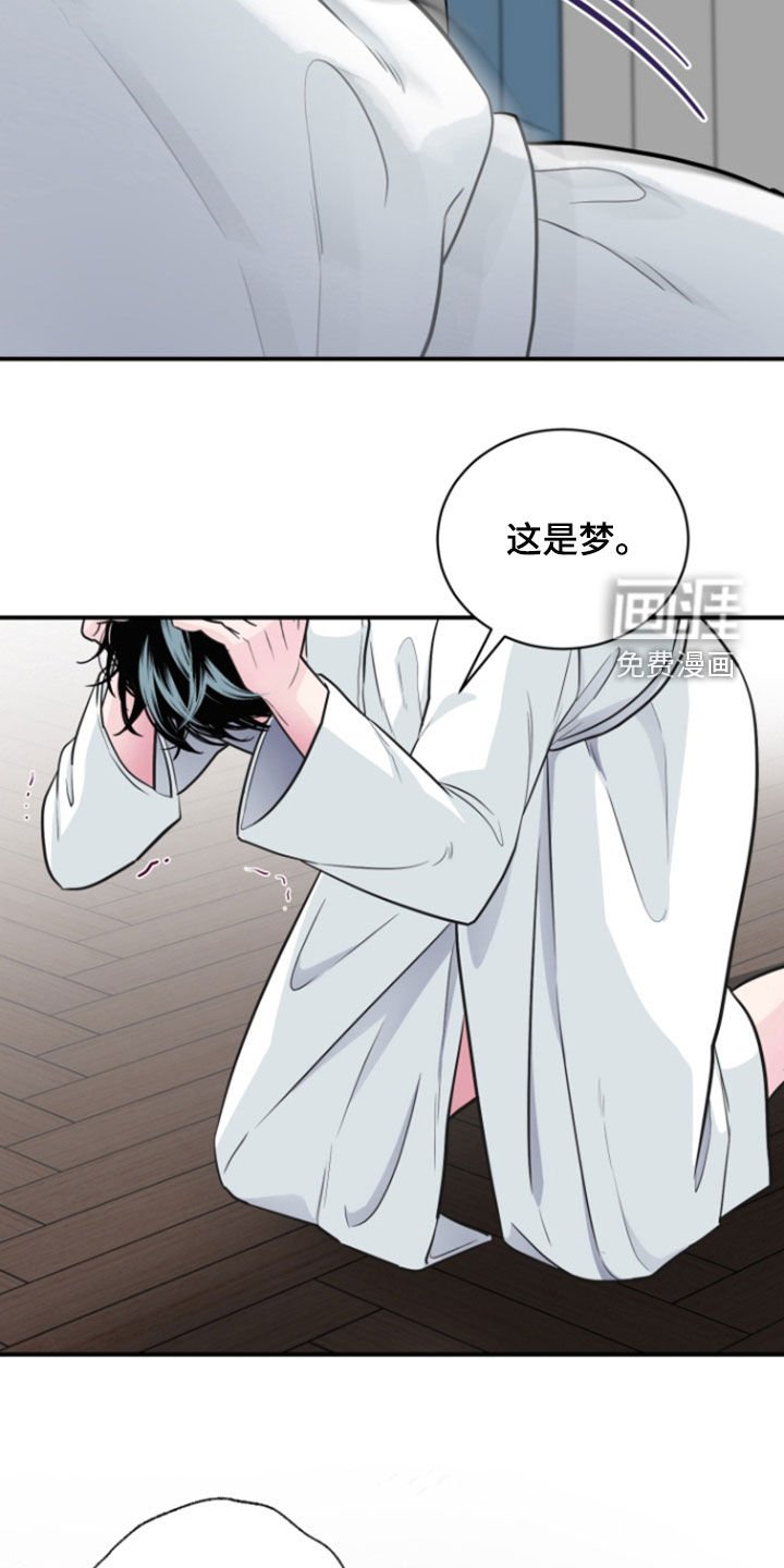 第23章：同样的事