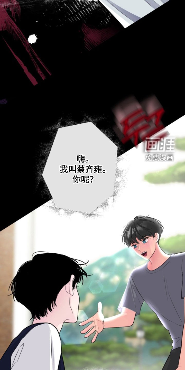第23章：同样的事