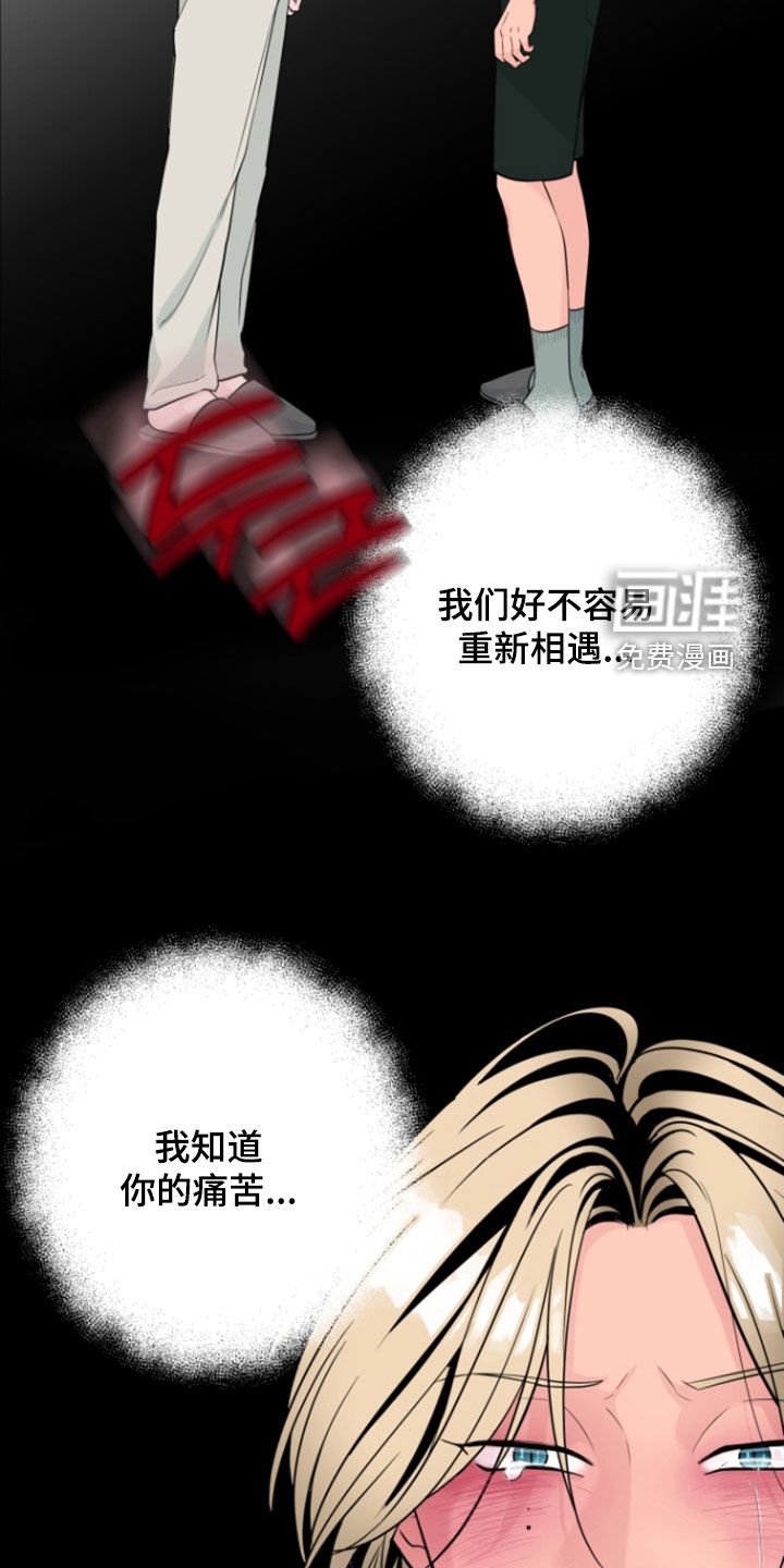 第23章：同样的事