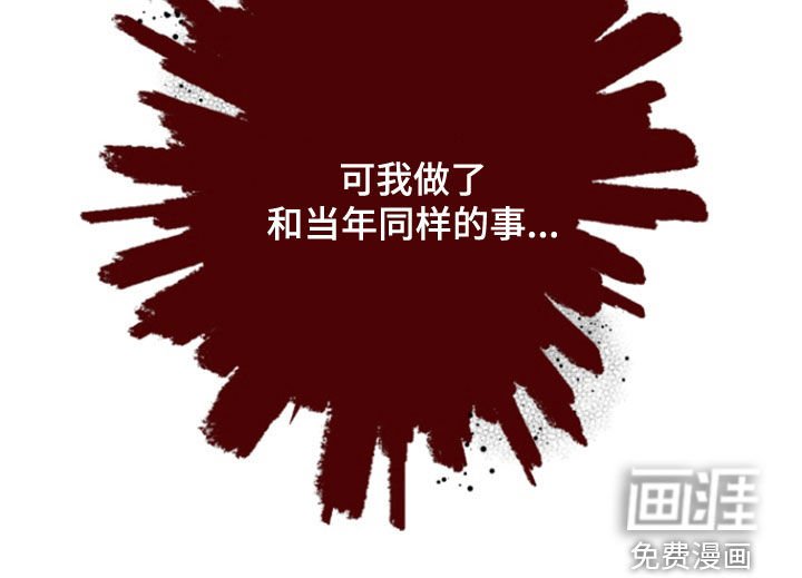 第23章：同样的事