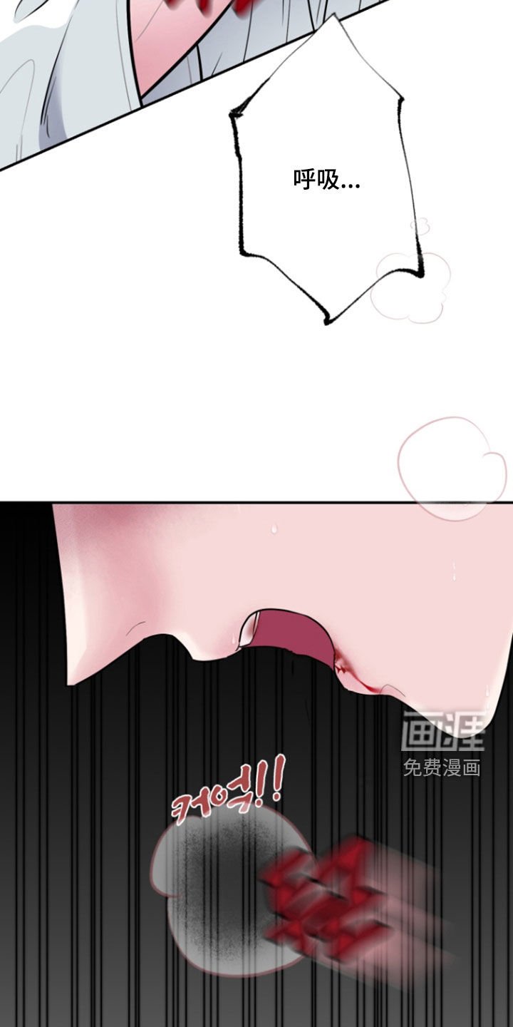 第24章：开除