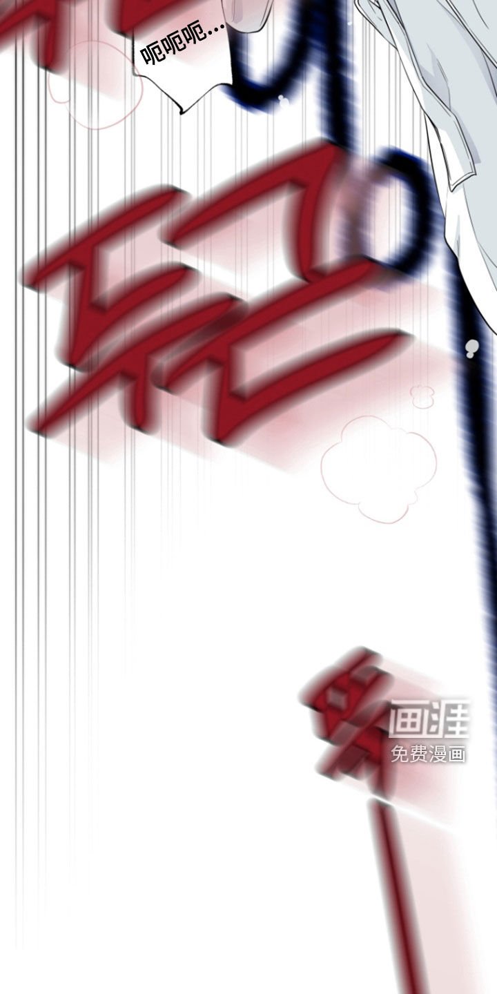 第24章：开除
