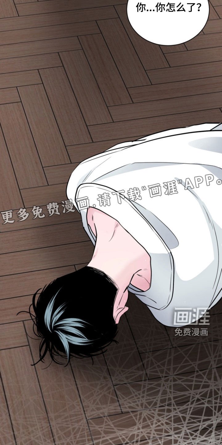 第24章：开除