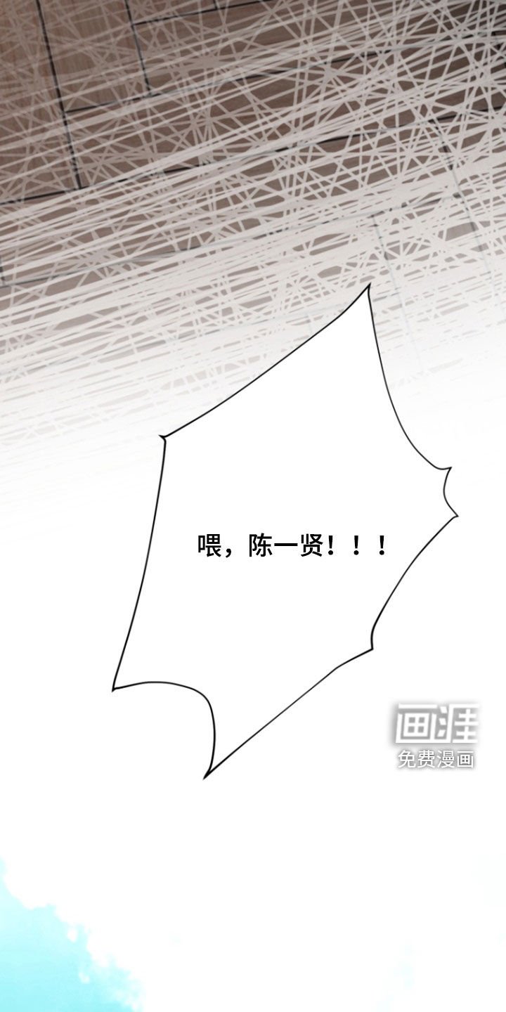 第24章：开除