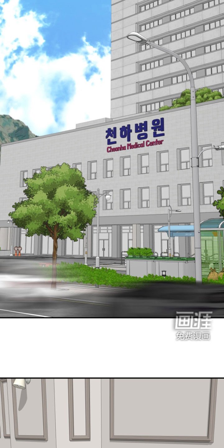 第24章：开除