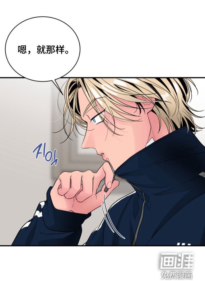 第24章：开除