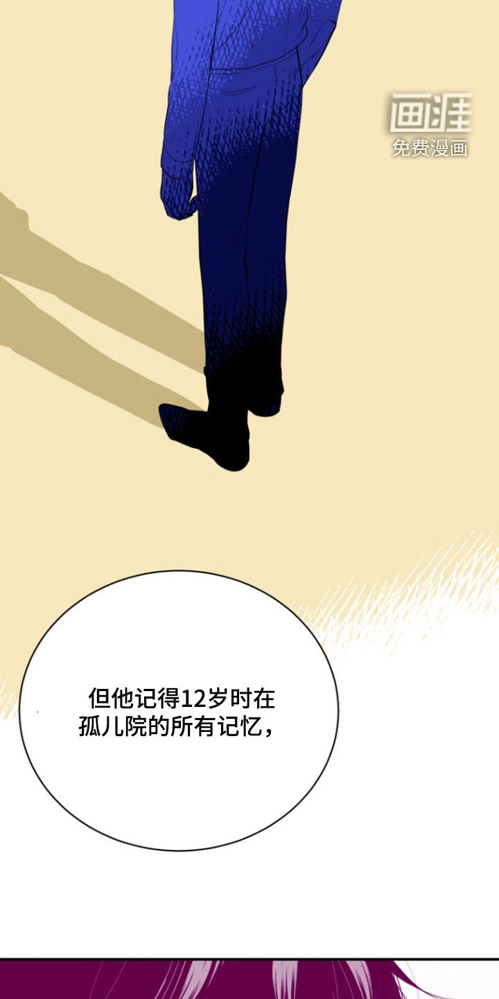 第24章：开除