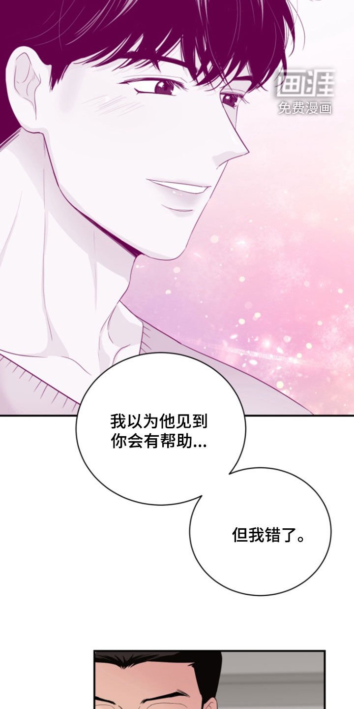 第24章：开除