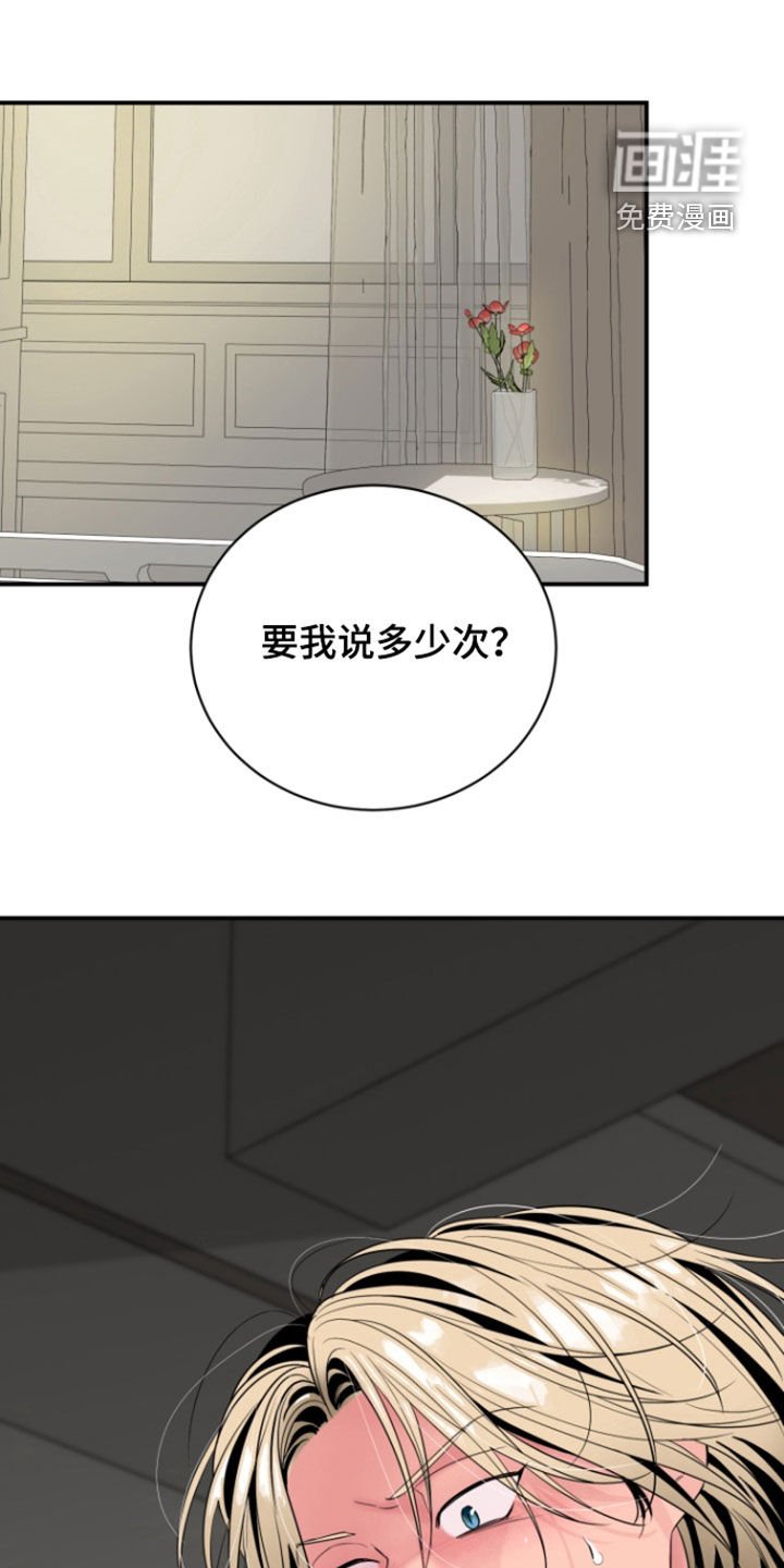 第25章：失忆