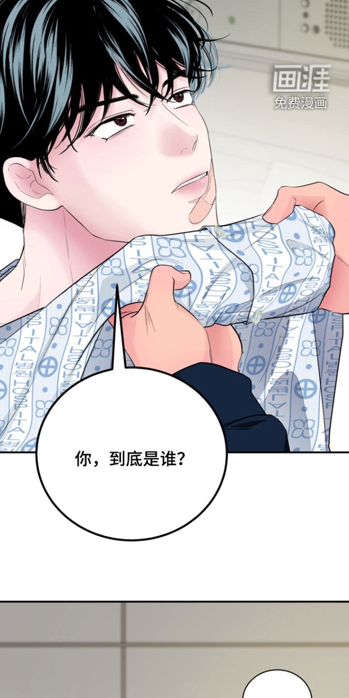第25章：失忆