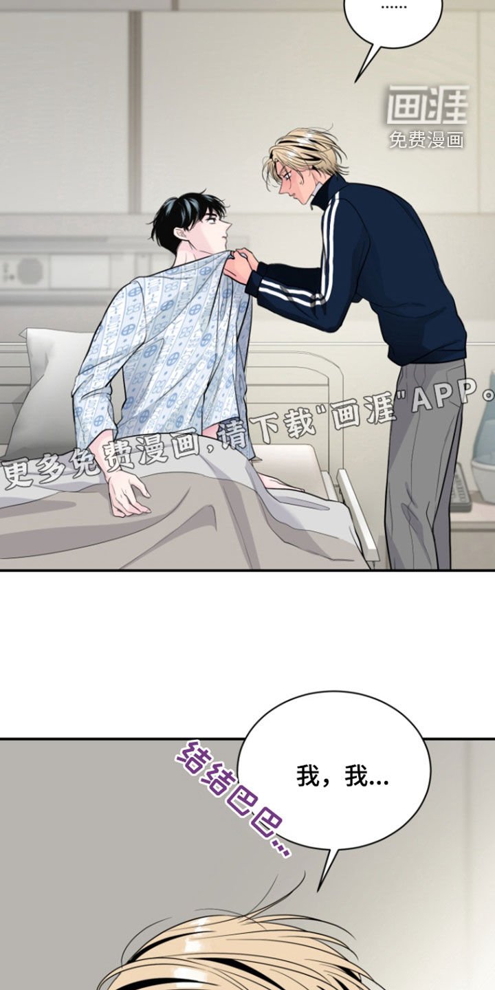 第25章：失忆