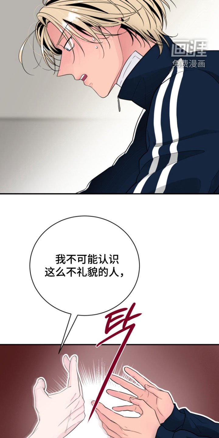 第25章：失忆