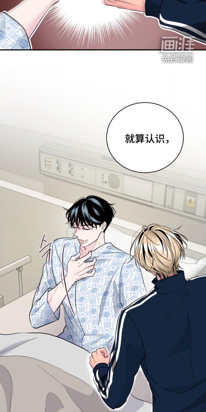 第25章：失忆