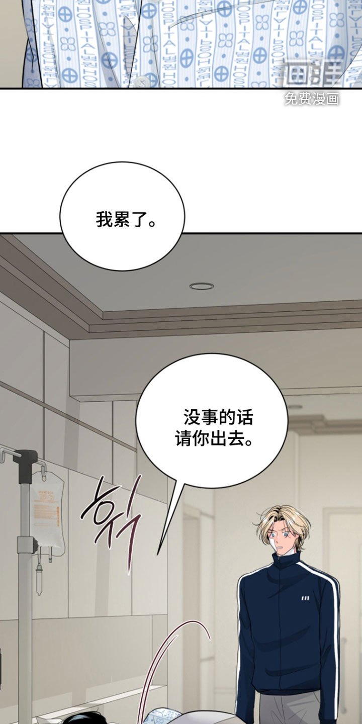 第25章：失忆