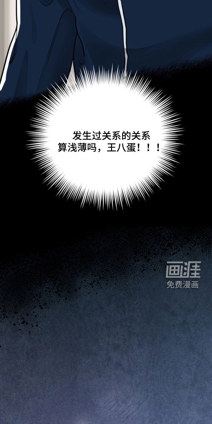 第25章：失忆