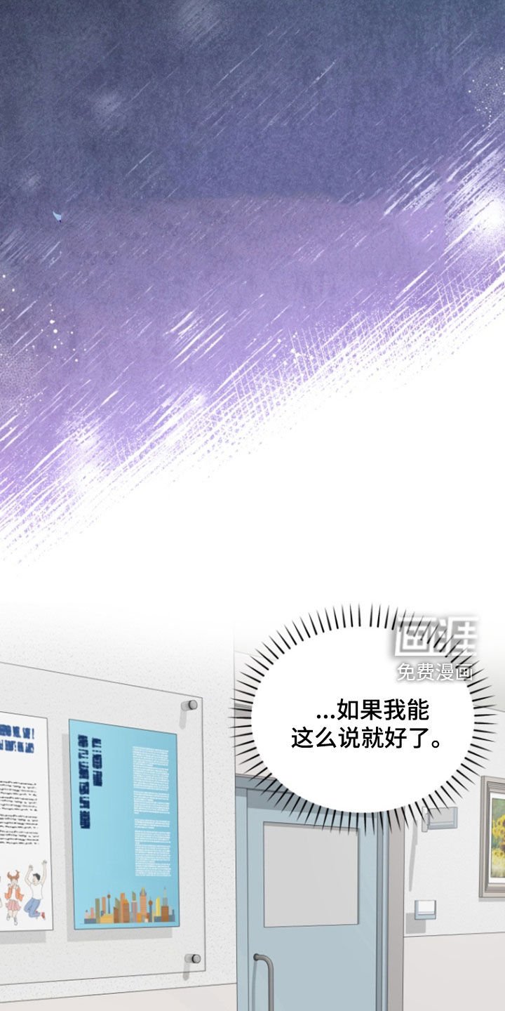 第25章：失忆