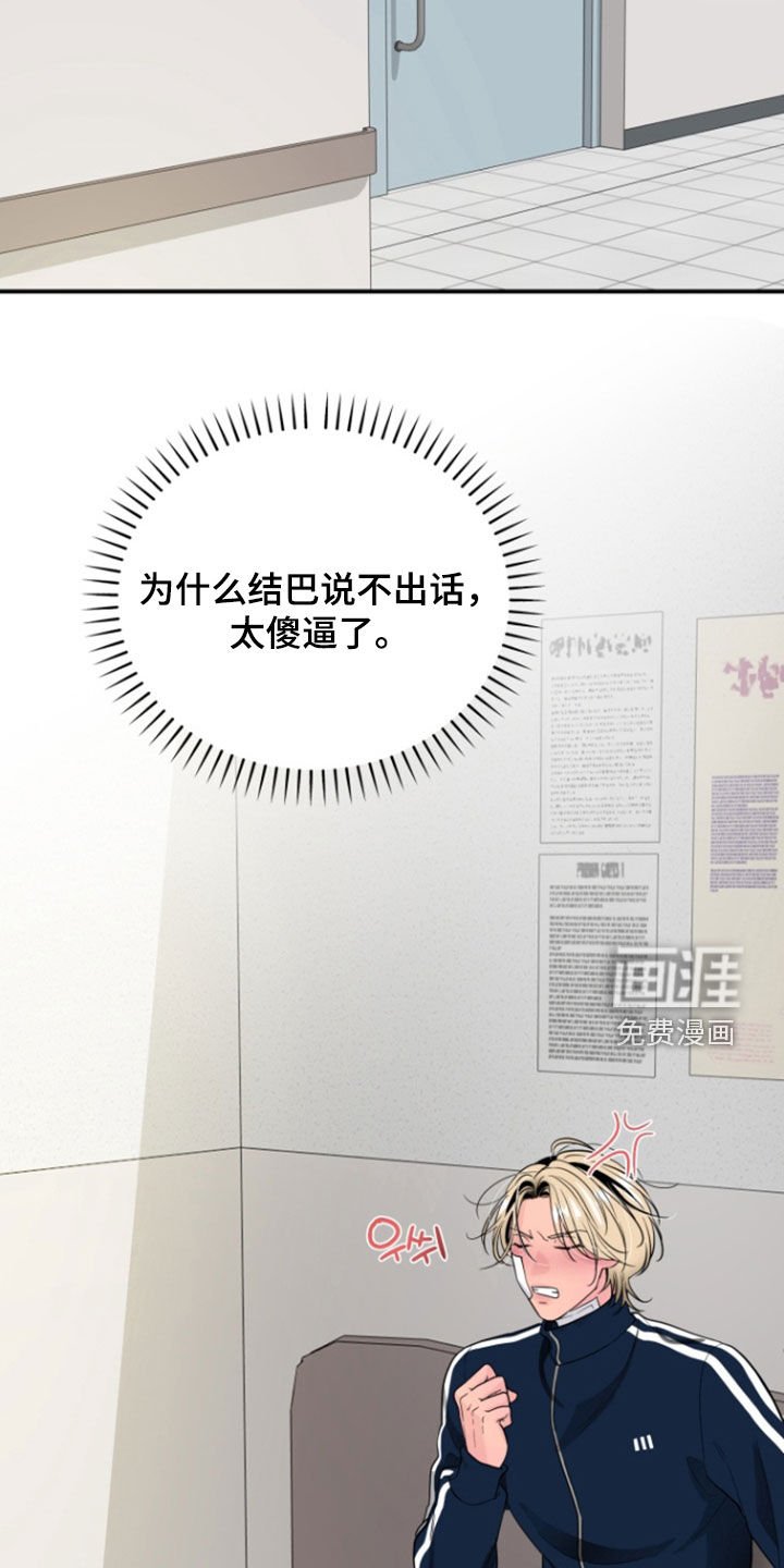 第25章：失忆