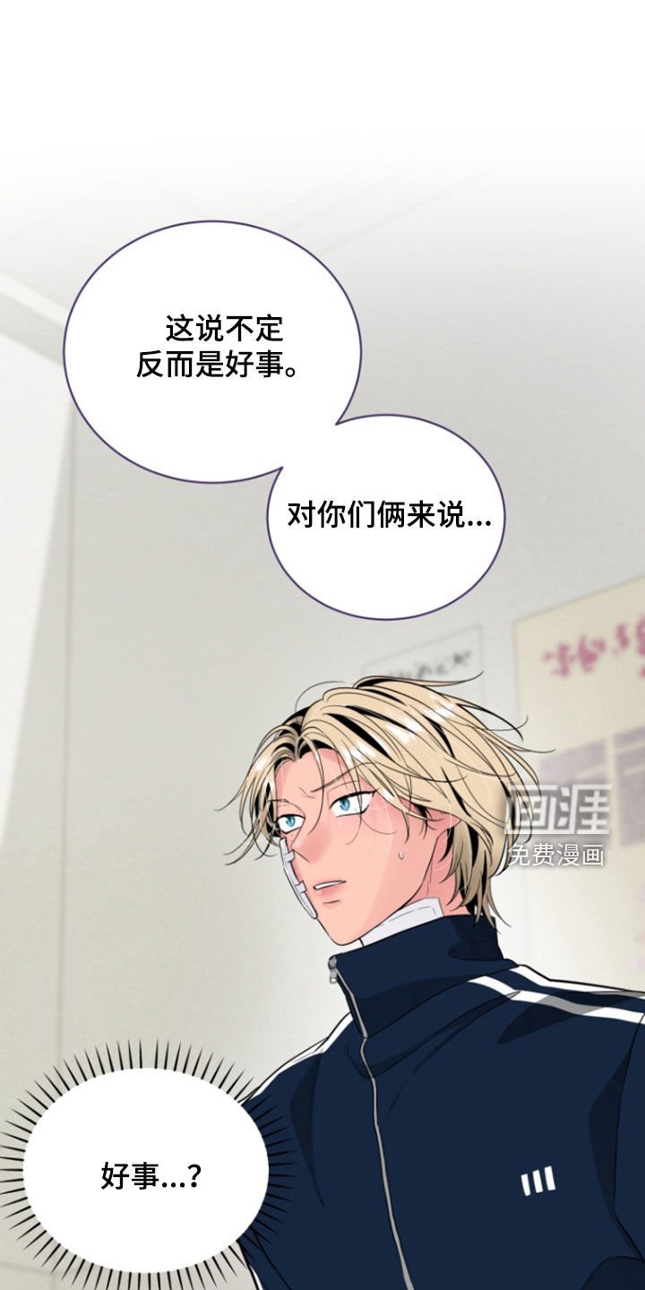 第25章：失忆