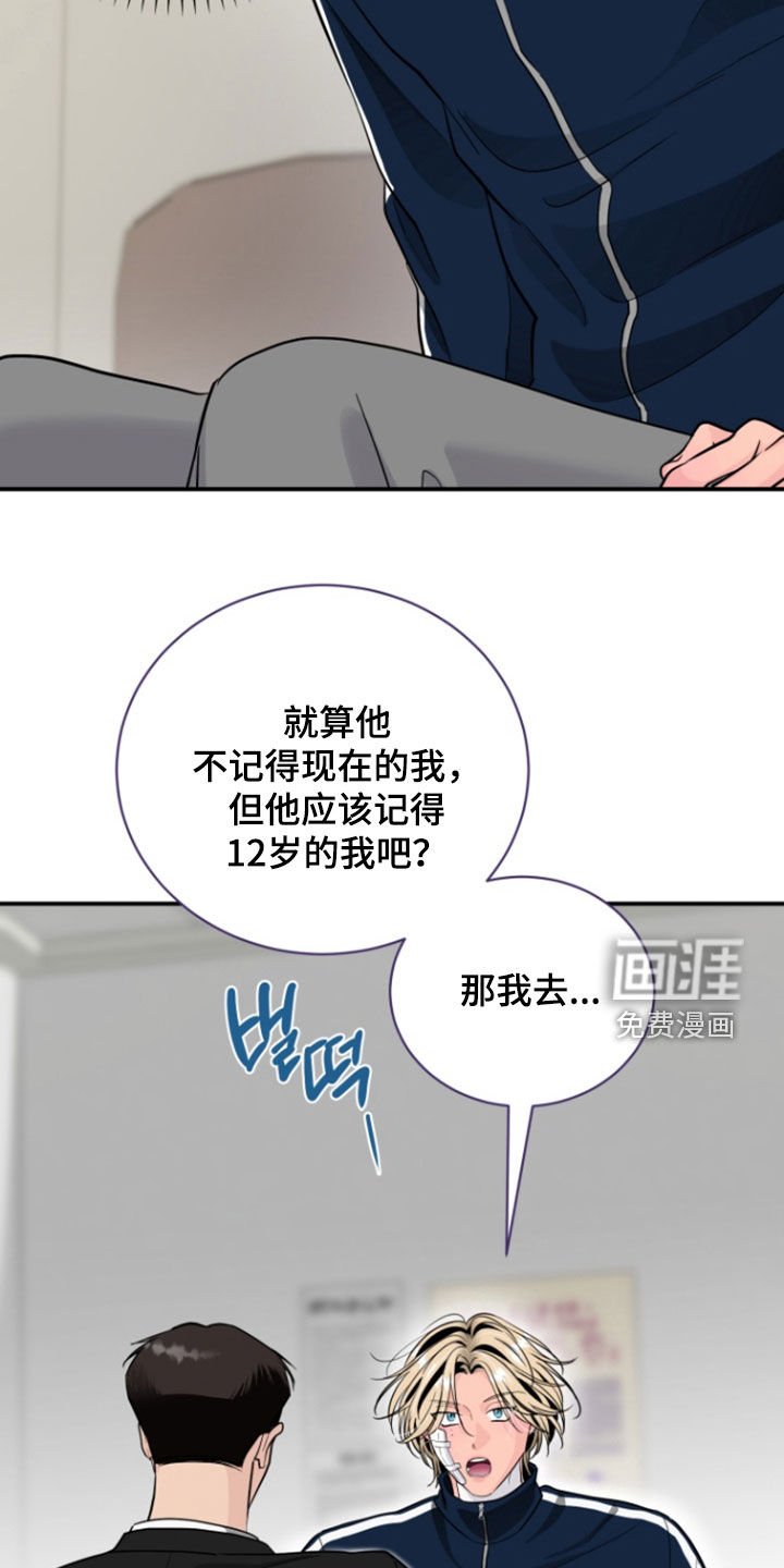 第25章：失忆
