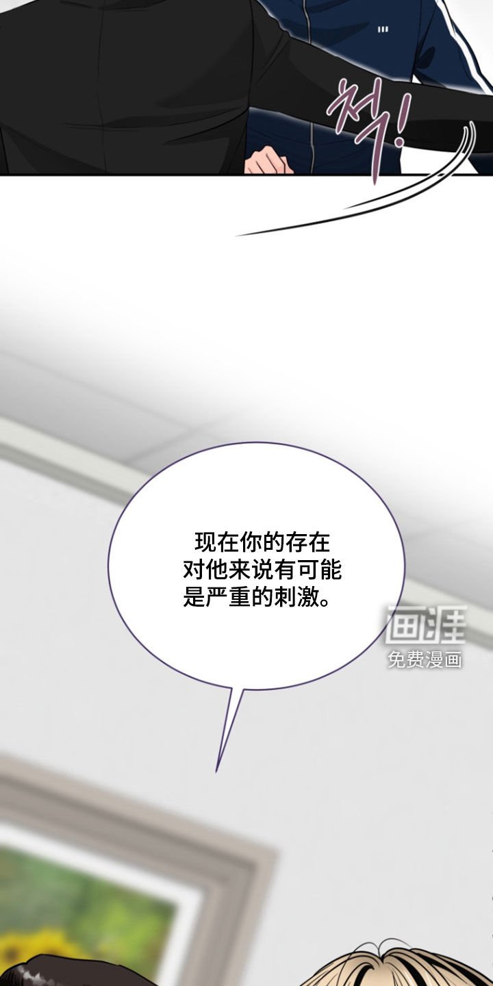 第25章：失忆